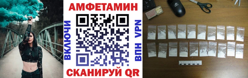 купить наркотик  Мытищи  АМФ Premium 