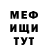 Амфетамин VHQ Paul Leroux