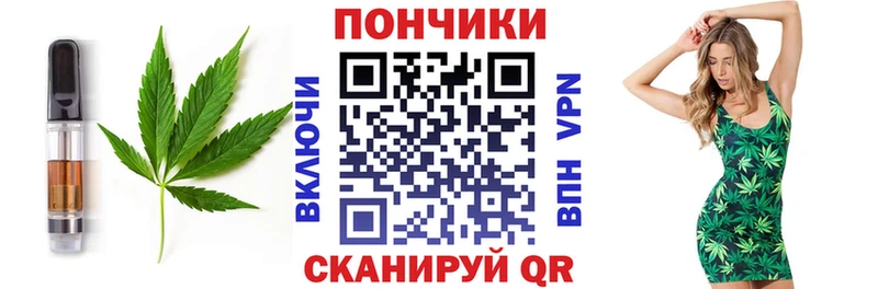 Печенье с ТГК марихуана  Мытищи 