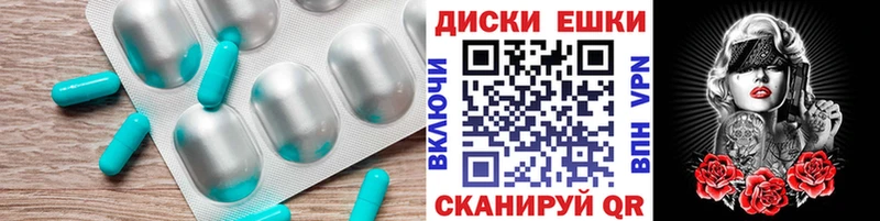 дарнет шоп  Мытищи  Ecstasy mix 