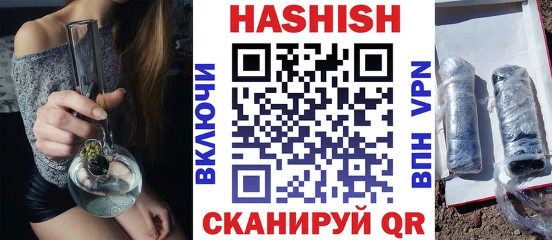 ГАШ убойный Мытищи