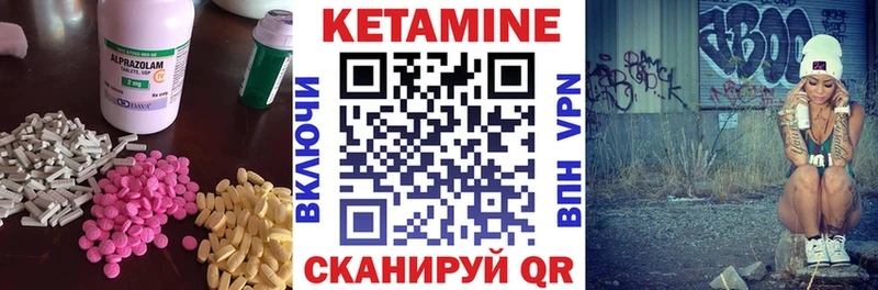 КЕТАМИН ketamine  цена   Мытищи 