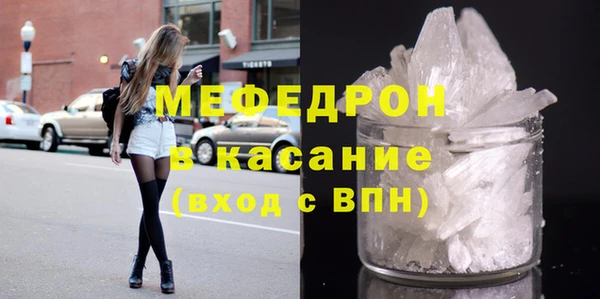 прущие крисы Краснотурьинск