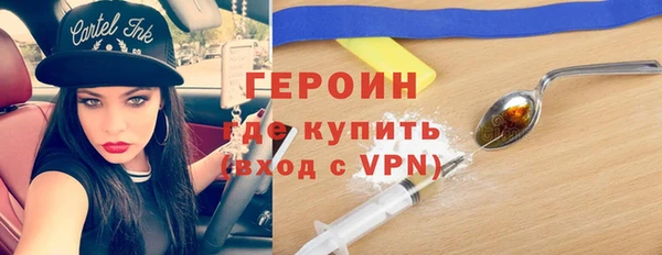 скорость mdpv Краснослободск