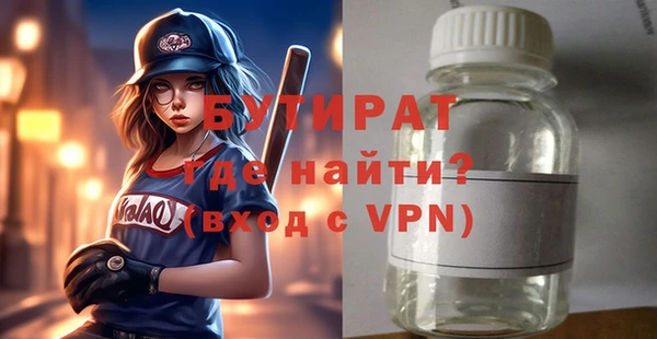 синтетический гашиш Красноперекопск