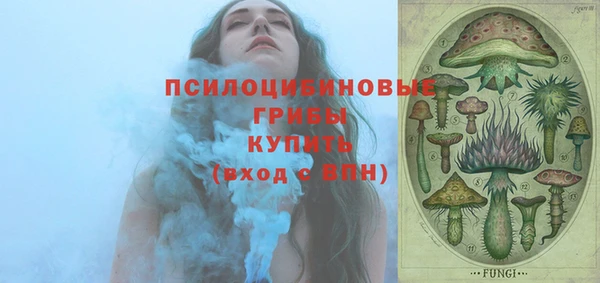 синтетический гашиш Красноперекопск