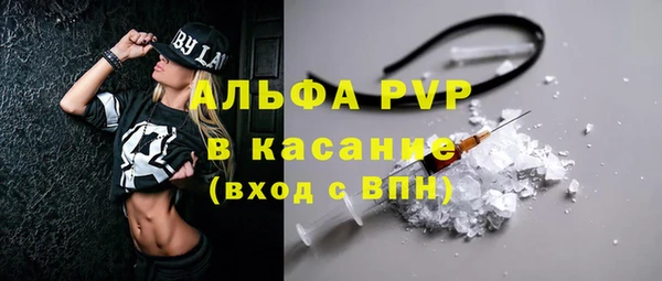 синтетический гашиш Красноперекопск