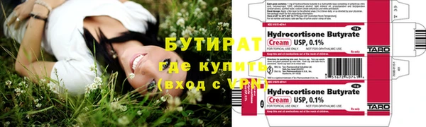 синтетический гашиш Красноперекопск