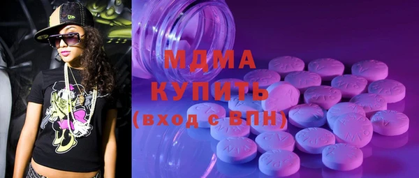 прущие крисы Краснотурьинск
