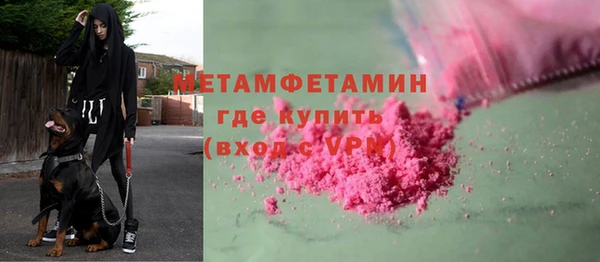 прущие крисы Краснотурьинск