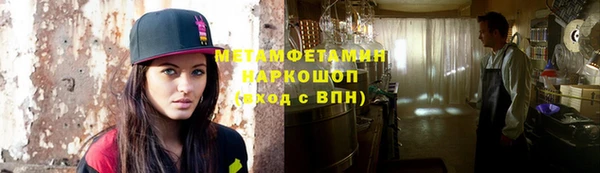скорость mdpv Краснослободск