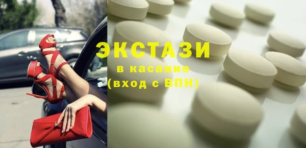 скорость mdpv Краснослободск