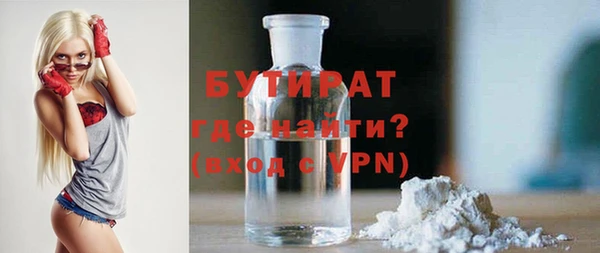 прущие крисы Краснотурьинск