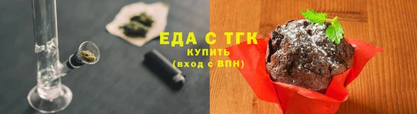 синтетический гашиш Красноперекопск
