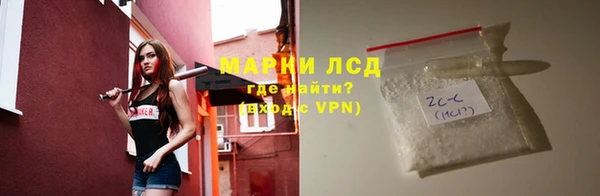 прущие крисы Краснотурьинск