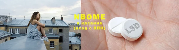 скорость mdpv Краснослободск