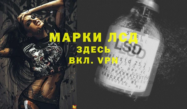 синтетический гашиш Красноперекопск