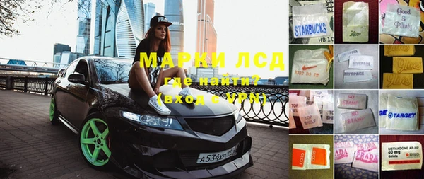 синтетический гашиш Красноперекопск