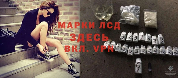 прущие крисы Краснотурьинск