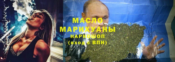 синтетический гашиш Красноперекопск