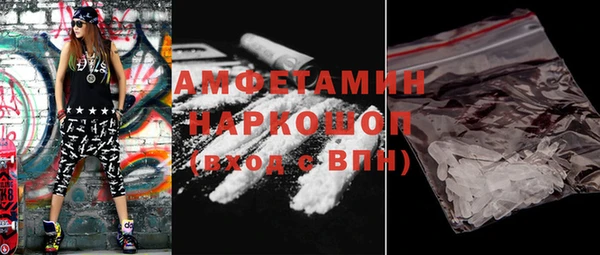 скорость mdpv Краснослободск