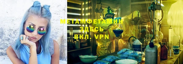 скорость mdpv Краснослободск