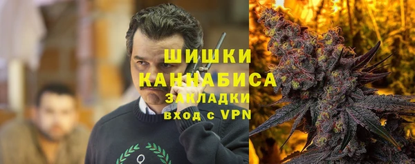 синтетический гашиш Красноперекопск