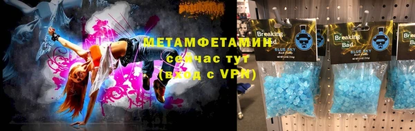синтетический гашиш Красноперекопск