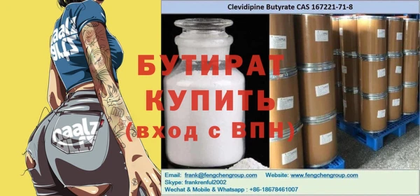 синтетический гашиш Красноперекопск