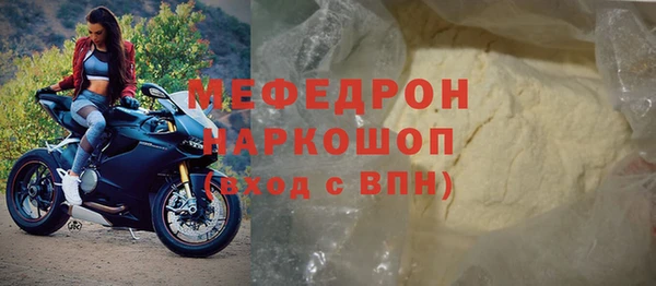 синтетический гашиш Красноперекопск