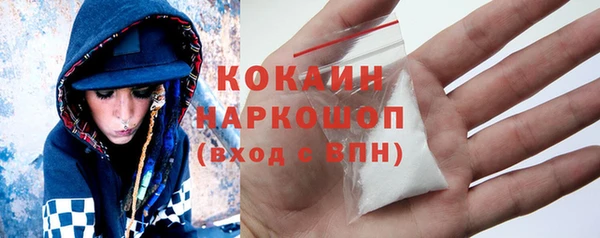 синтетический гашиш Красноперекопск