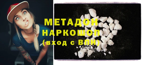 прущие крисы Краснотурьинск