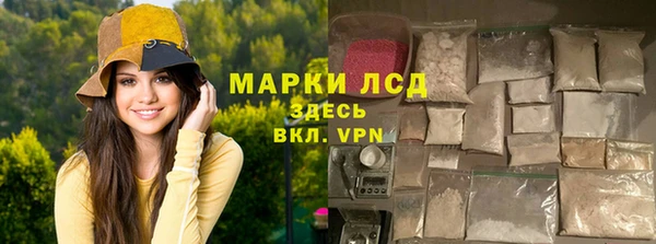 синтетический гашиш Красноперекопск