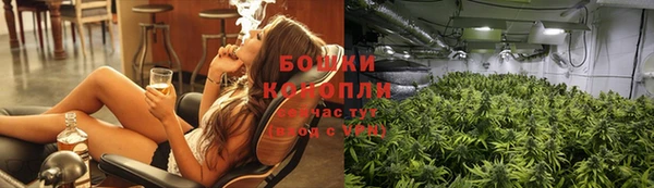 синтетический гашиш Красноперекопск