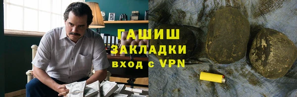 синтетический гашиш Красноперекопск