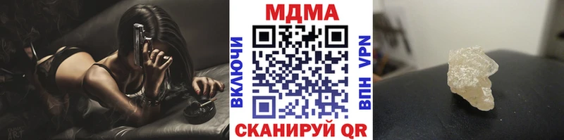 МДМА молли  где купить наркоту  Мытищи 