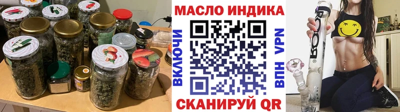 Дистиллят ТГК THC oil  Мытищи 