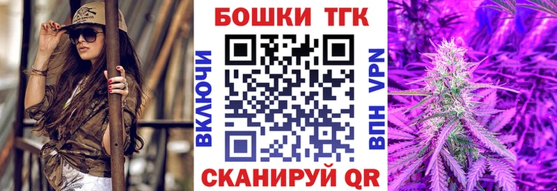 купить наркотик  Мытищи  Бошки Шишки конопля 